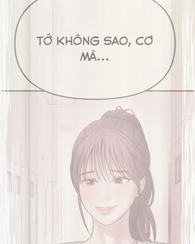 Địa ngục tình yêu Chapter  5 - 107