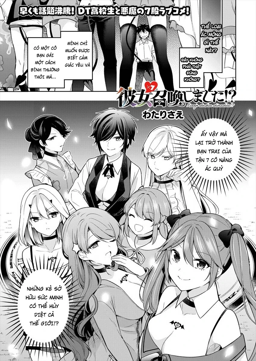 Kanojo Shoukan Shimashita!? Chapter 2 - 1