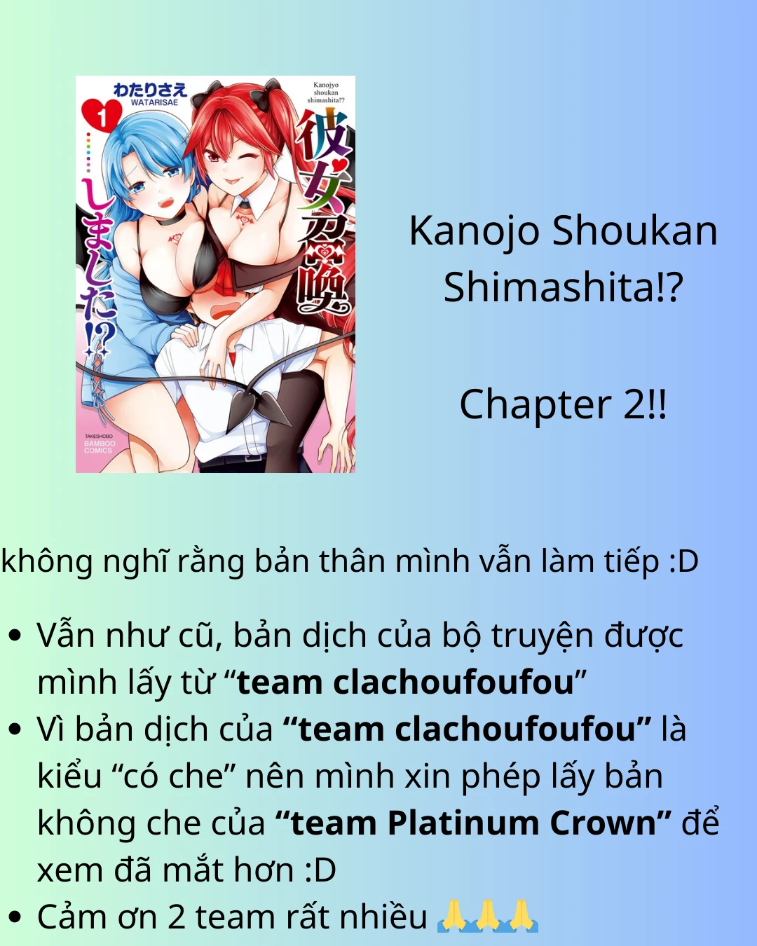 Kanojo Shoukan Shimashita!? Chapter 2 - 33