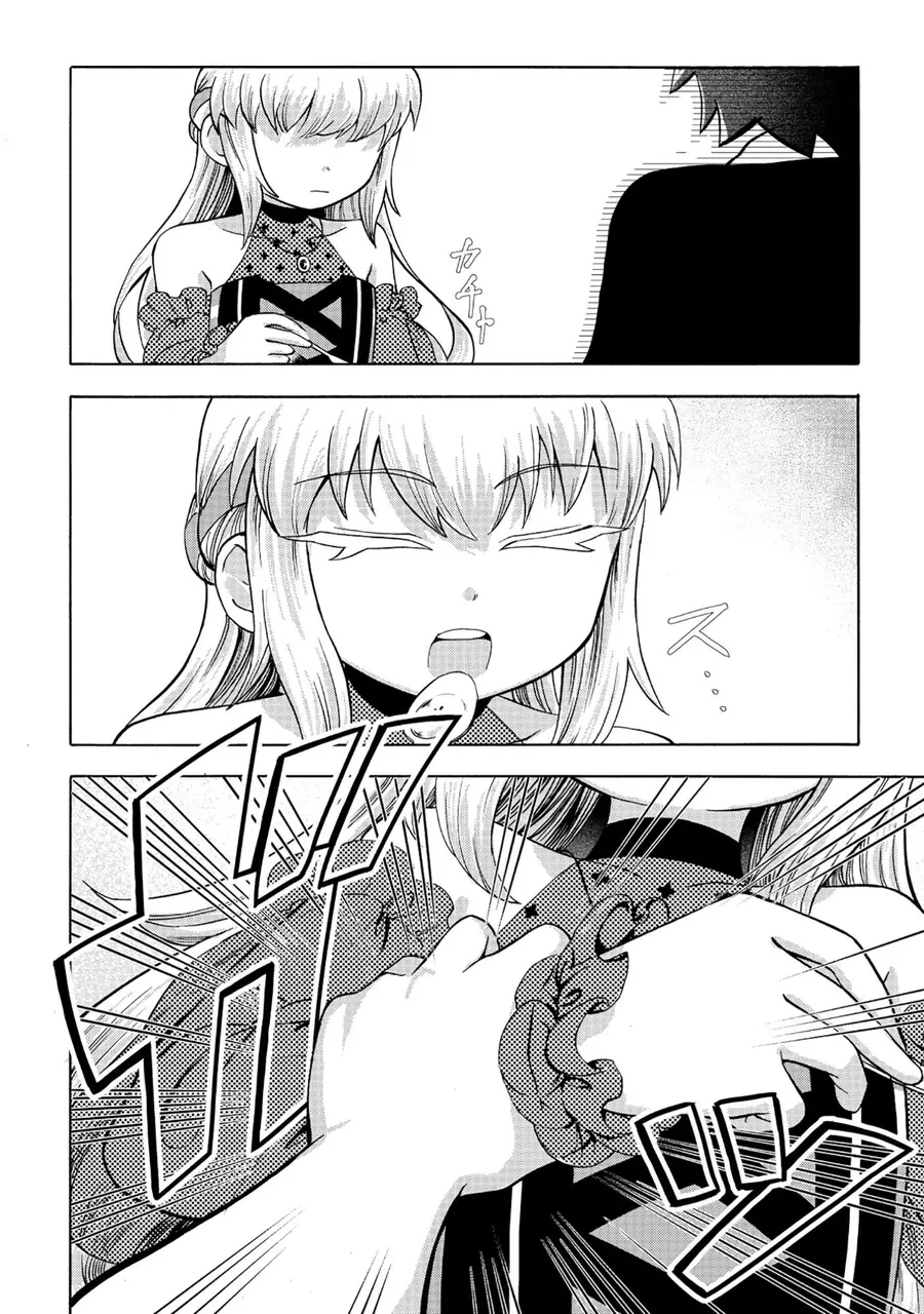 Isekai De Yakuza Hajimemashita: Yume No Henkyou Slow Life Wa Oazuke-Chuu Chapter 3 - 24