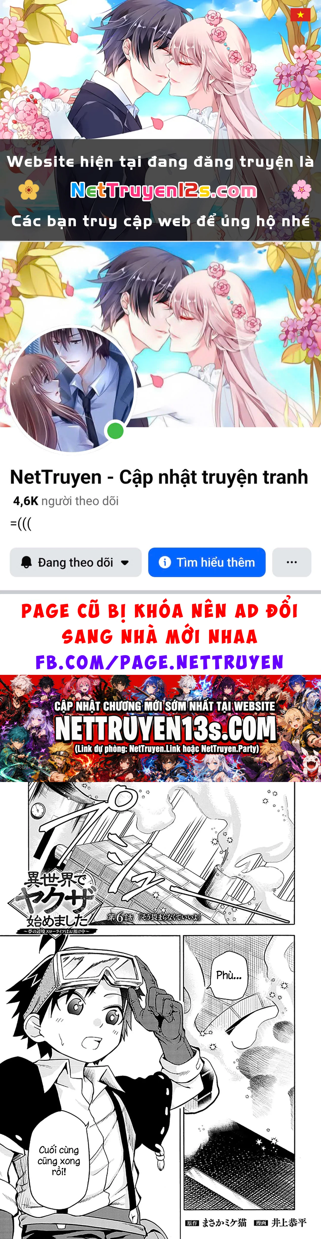 Tôi Bắt Đầu Làm Yakuza Ở Dị Giới ~Giấc Mơ Sống Chậm Nơi Biên Giới Đang Bị Trì Hoãn~ Chapter 6 - 1