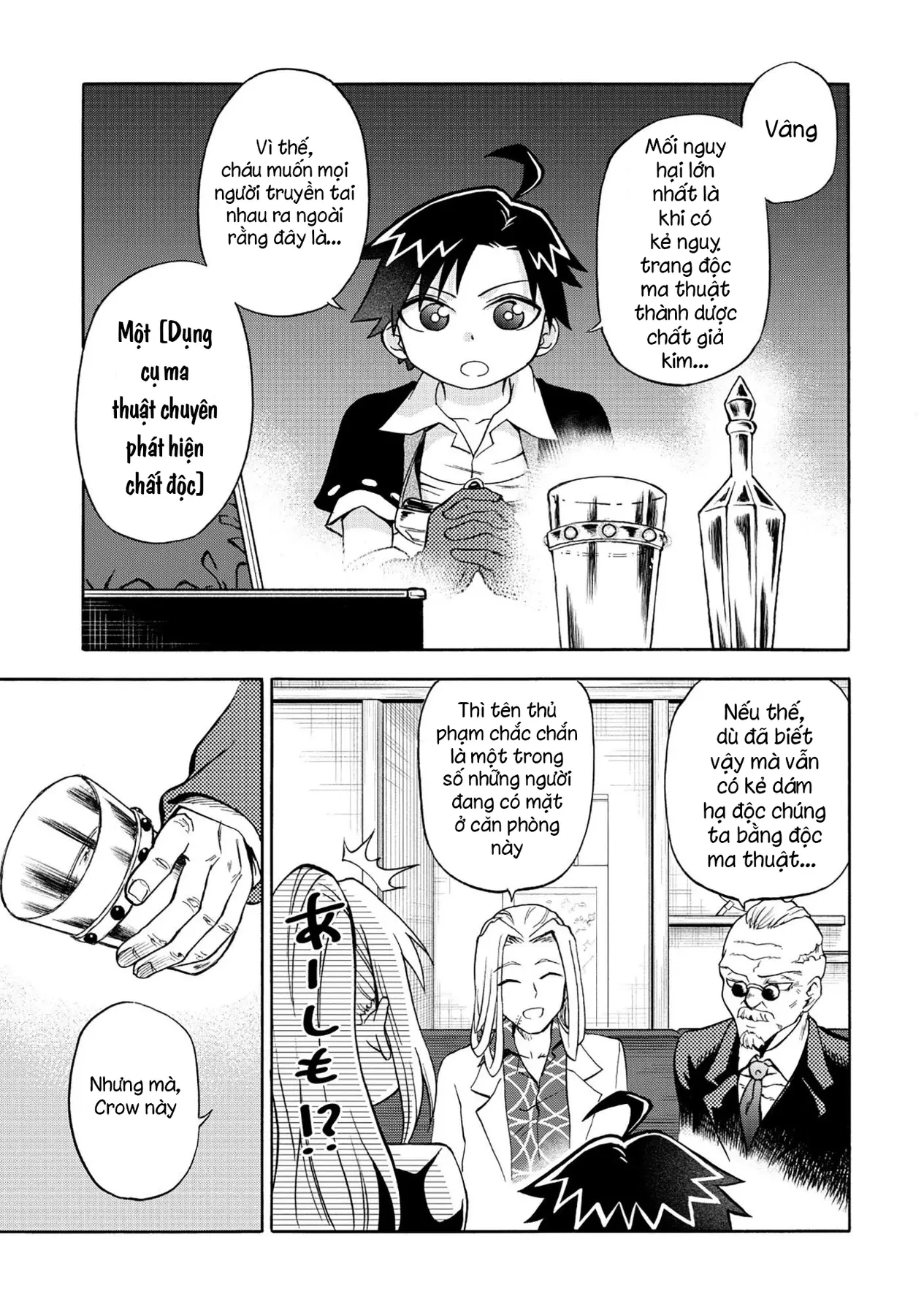 Tôi Bắt Đầu Làm Yakuza Ở Dị Giới ~Giấc Mơ Sống Chậm Nơi Biên Giới Đang Bị Trì Hoãn~ Chapter 6 - 9