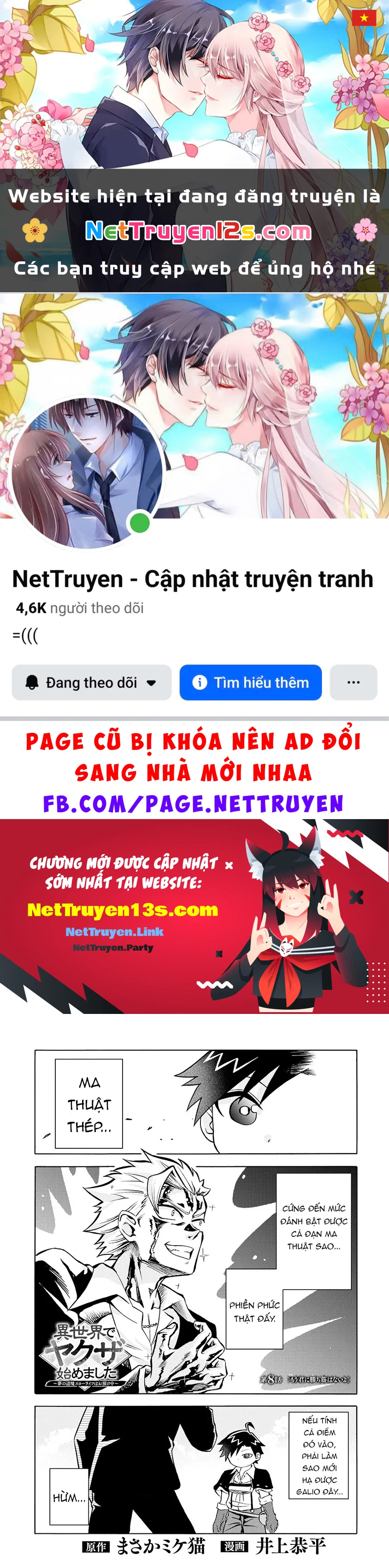 Tôi Bắt Đầu Làm Yakuza Ở Dị Giới ~Giấc Mơ Sống Chậm Nơi Biên Giới Đang Bị Trì Hoãn~ Chapter  8 - 1