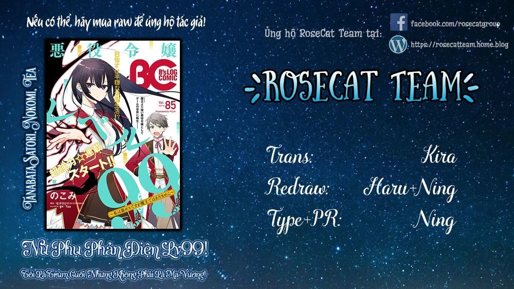 Nữ Phụ Phản Diện Lv99! Tôi Là Trùm Cuối Nhưng Không Phải Là Ma Vương! Chapter 0 - 2