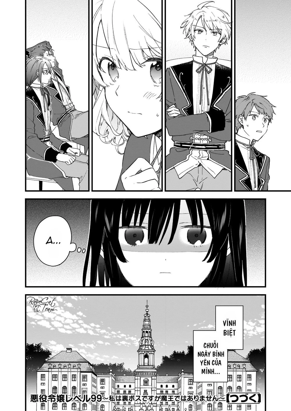 Nữ Phụ Phản Diện Lv99! Tôi Là Trùm Cuối Nhưng Không Phải Là Ma Vương! Chapter 0 - 25