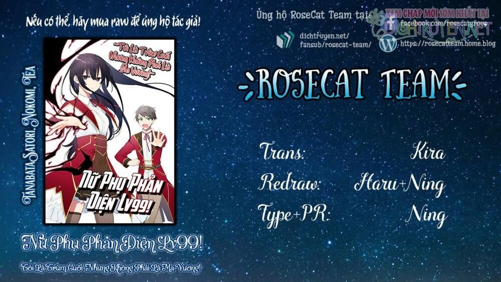 Nữ Phụ Phản Diện Lv99! Tôi Là Trùm Cuối Nhưng Không Phải Là Ma Vương! Chapter 3 - 2