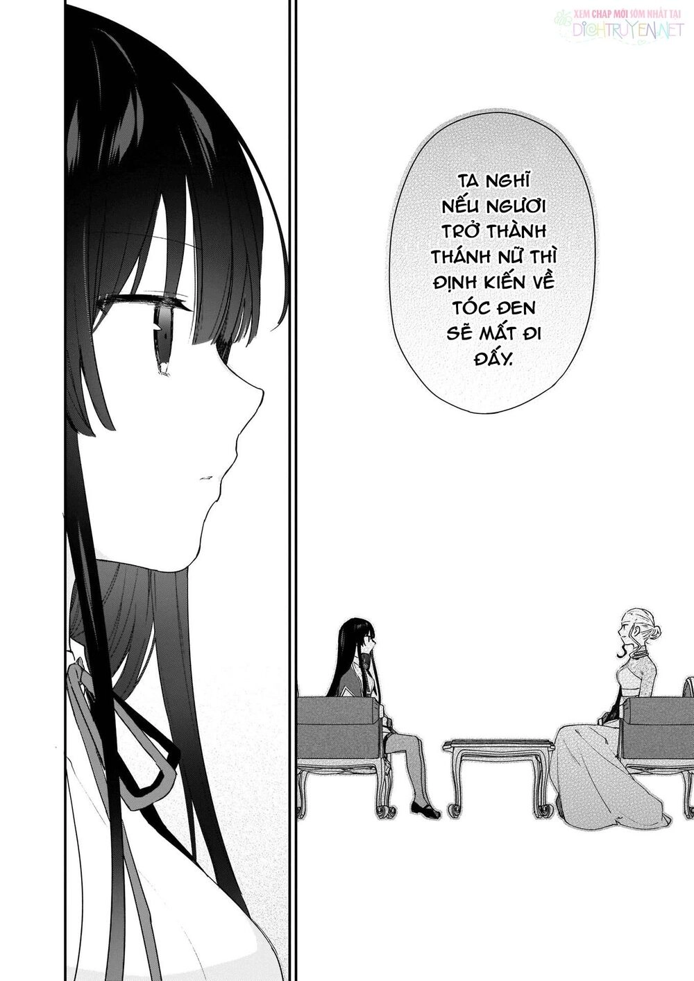 Nữ Phụ Phản Diện Lv99! Tôi Là Trùm Cuối Nhưng Không Phải Là Ma Vương! Chapter 3 - 12