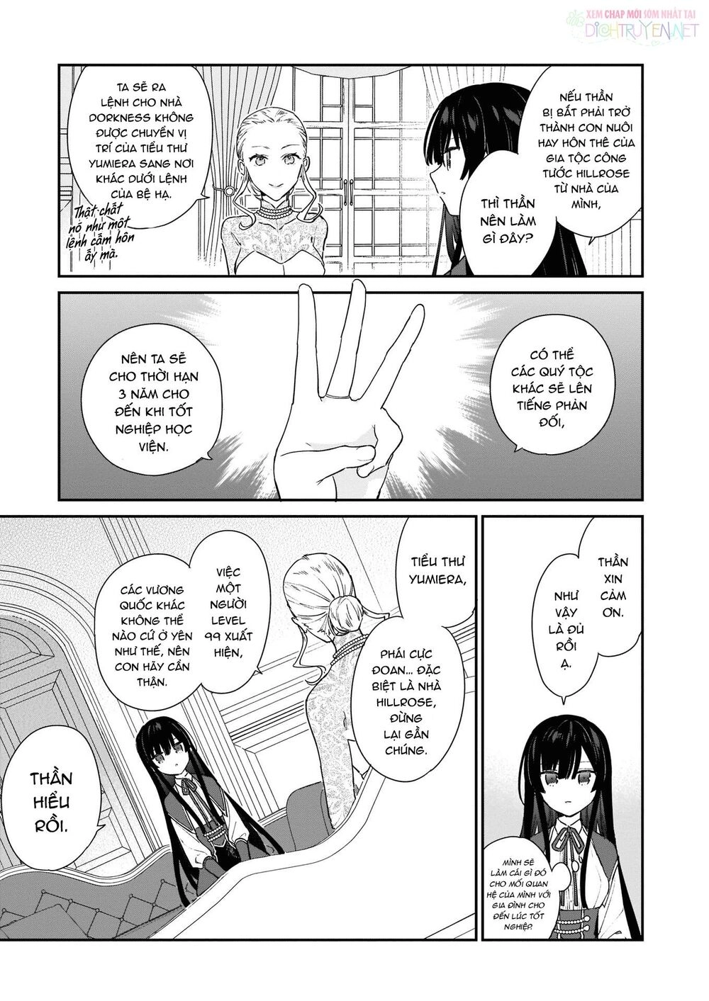 Nữ Phụ Phản Diện Lv99! Tôi Là Trùm Cuối Nhưng Không Phải Là Ma Vương! Chapter 3 - 15