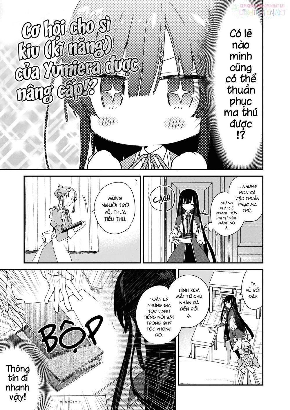 Nữ Phụ Phản Diện Lv99! Tôi Là Trùm Cuối Nhưng Không Phải Là Ma Vương! Chapter 3 - 17