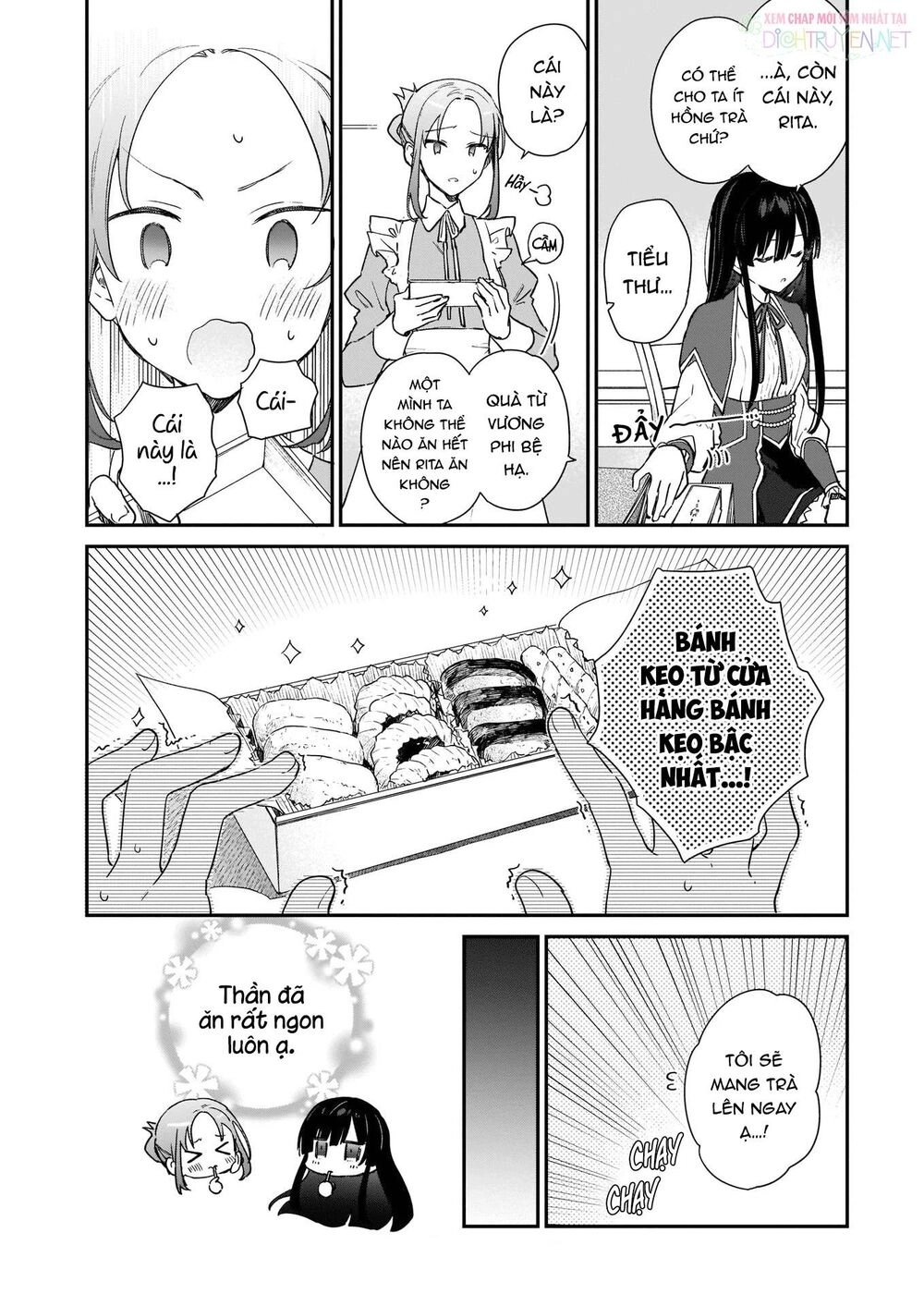 Nữ Phụ Phản Diện Lv99! Tôi Là Trùm Cuối Nhưng Không Phải Là Ma Vương! Chapter 3 - 18