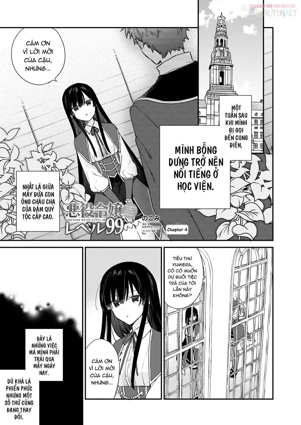 Nữ Phụ Phản Diện Lv99! Tôi Là Trùm Cuối Nhưng Không Phải Là Ma Vương! Chapter 4 - 3