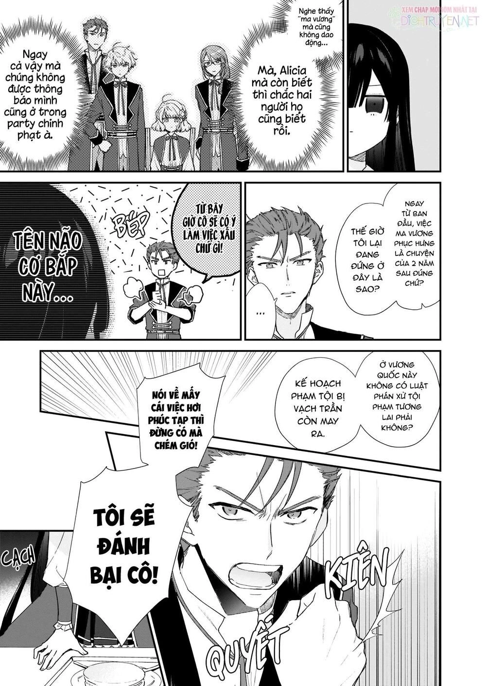 Nữ Phụ Phản Diện Lv99! Tôi Là Trùm Cuối Nhưng Không Phải Là Ma Vương! Chapter 5 - 7