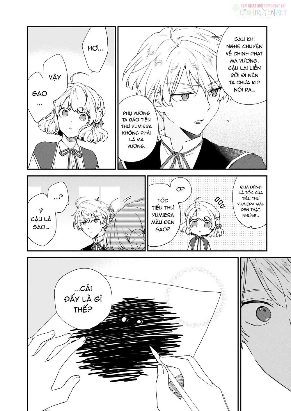 Nữ Phụ Phản Diện Lv99! Tôi Là Trùm Cuối Nhưng Không Phải Là Ma Vương! Chapter 5 - 24