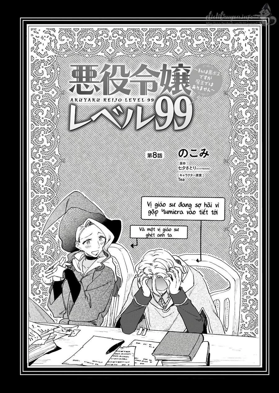 Nữ Phụ Phản Diện Lv99! Tôi Là Trùm Cuối Nhưng Không Phải Là Ma Vương! Chapter 8 - 3