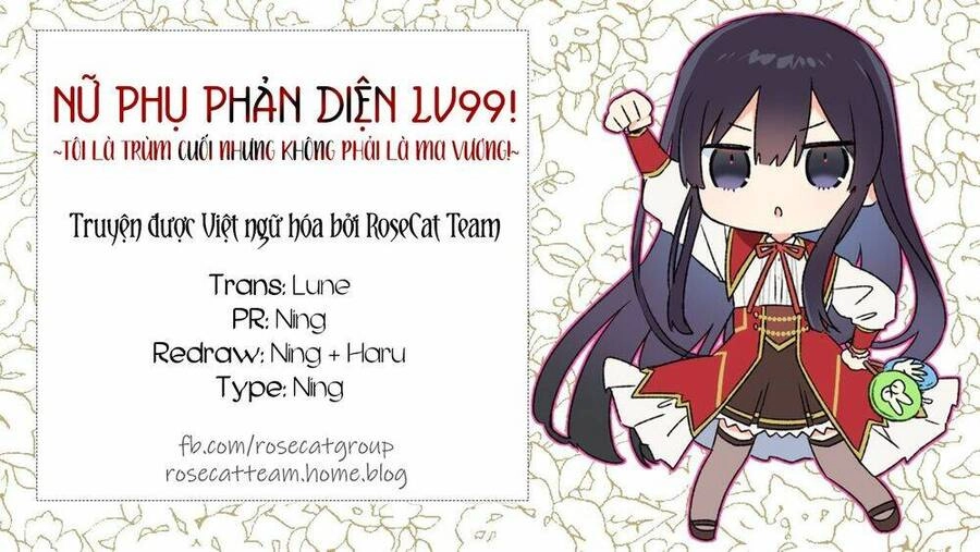Nữ Phụ Phản Diện Lv99! Tôi Là Trùm Cuối Nhưng Không Phải Là Ma Vương! Chapter 11 - 2