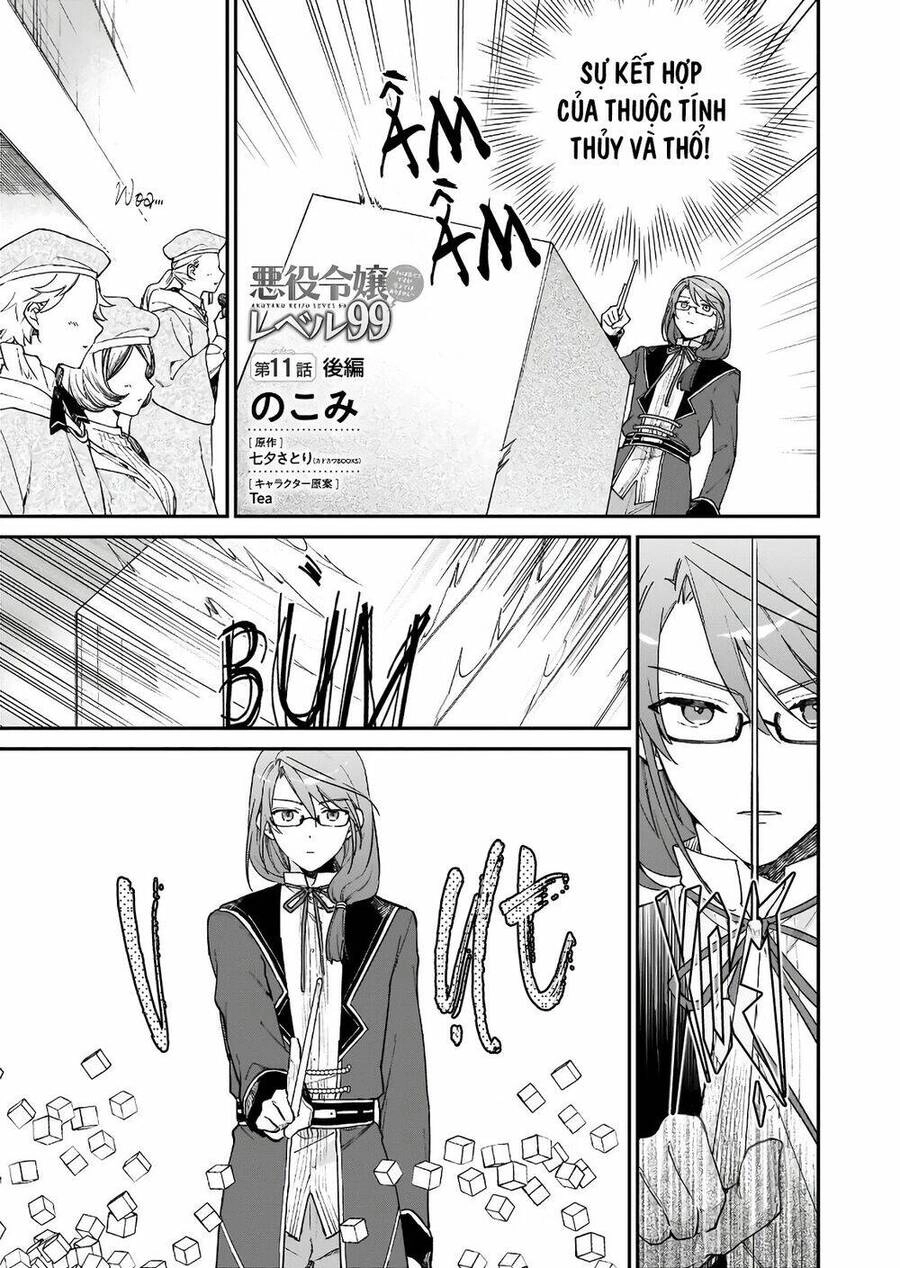 Nữ Phụ Phản Diện Lv99! Tôi Là Trùm Cuối Nhưng Không Phải Là Ma Vương! Chapter 11 - 15