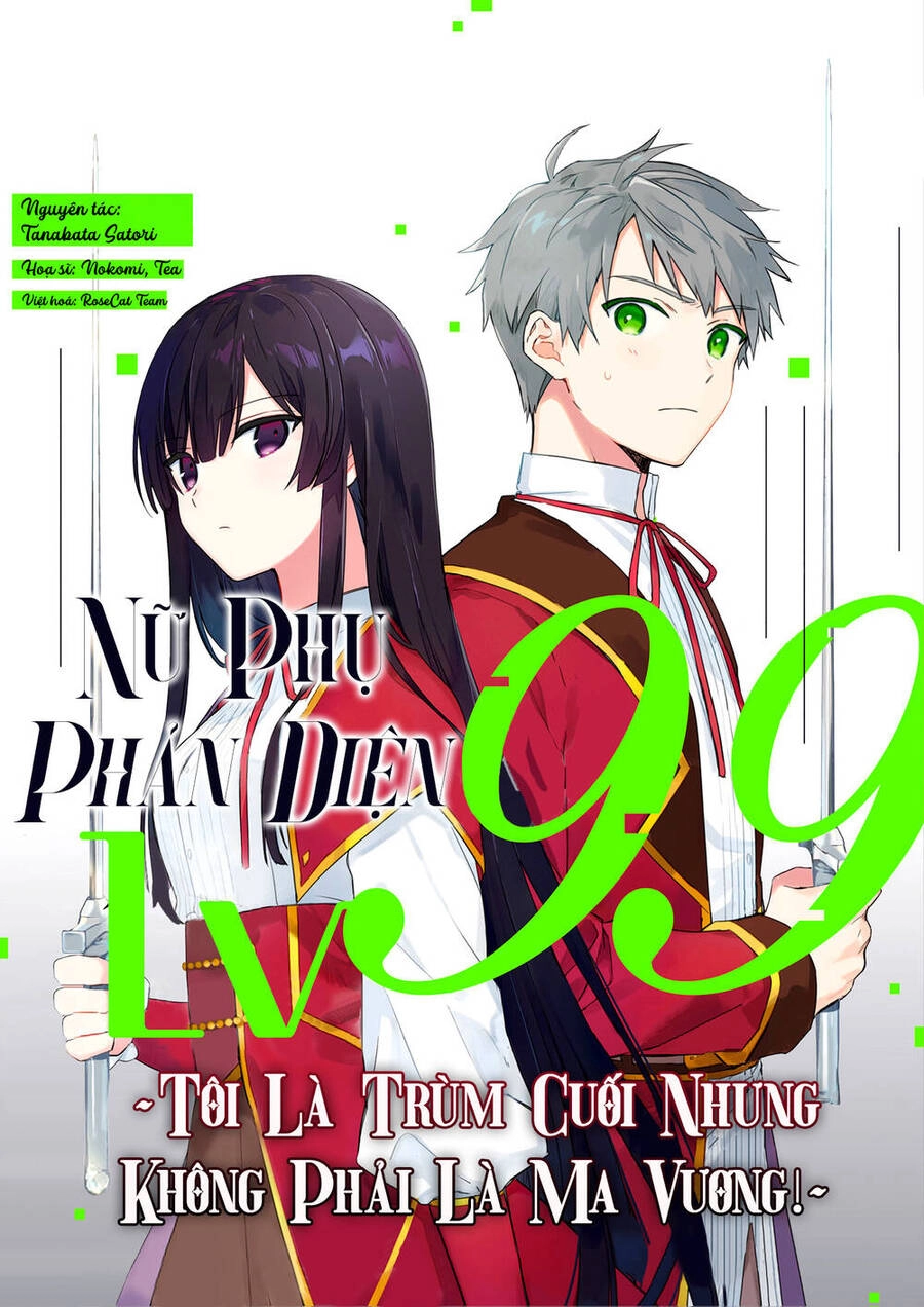 Nữ Phụ Phản Diện Lv99! Tôi Là Trùm Cuối Nhưng Không Phải Là Ma Vương! Chapter 12 - 1