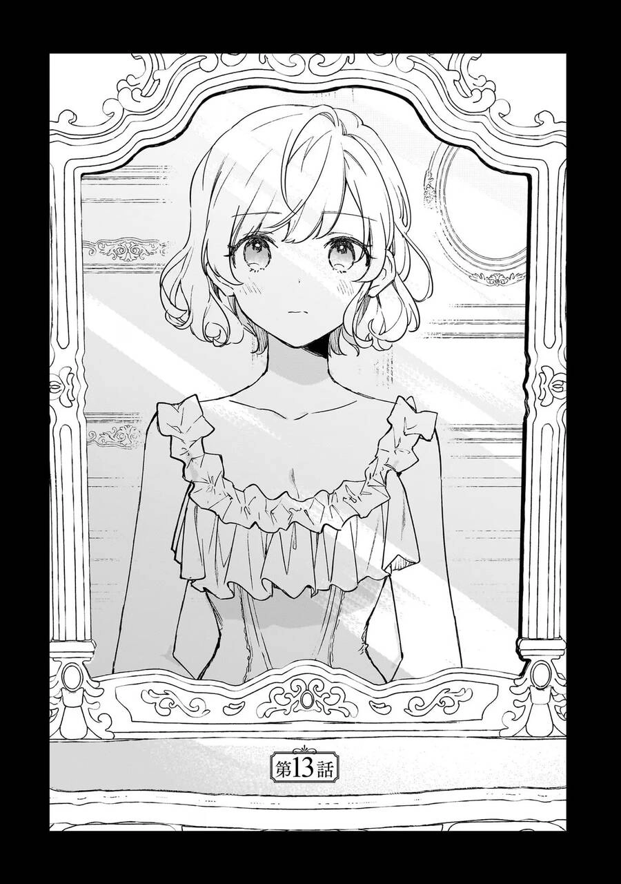 Nữ Phụ Phản Diện Lv99! Tôi Là Trùm Cuối Nhưng Không Phải Là Ma Vương! Chapter 13 - 4