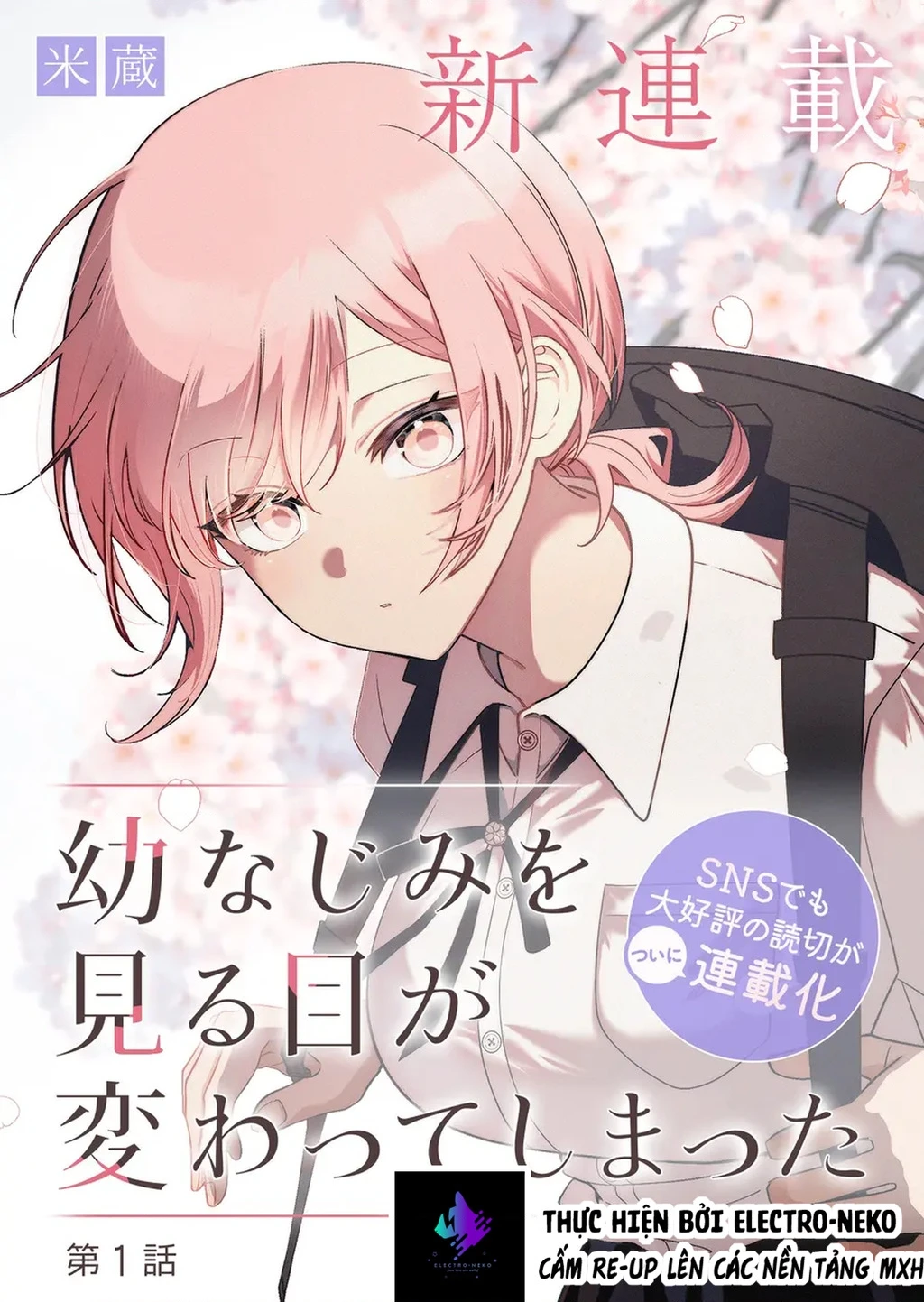 Cô bạn thanh mai trúc mã trong mắt tôi giờ đã khác (Series) Chapter 1 - 5