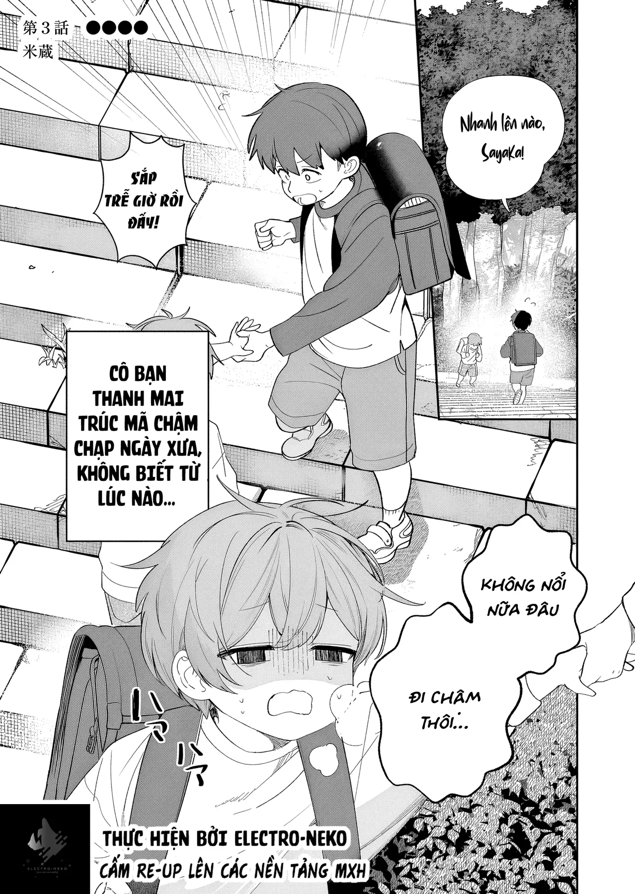 Cô bạn thanh mai trúc mã trong mắt tôi giờ đã khác (Series) Chapter  3 - 26