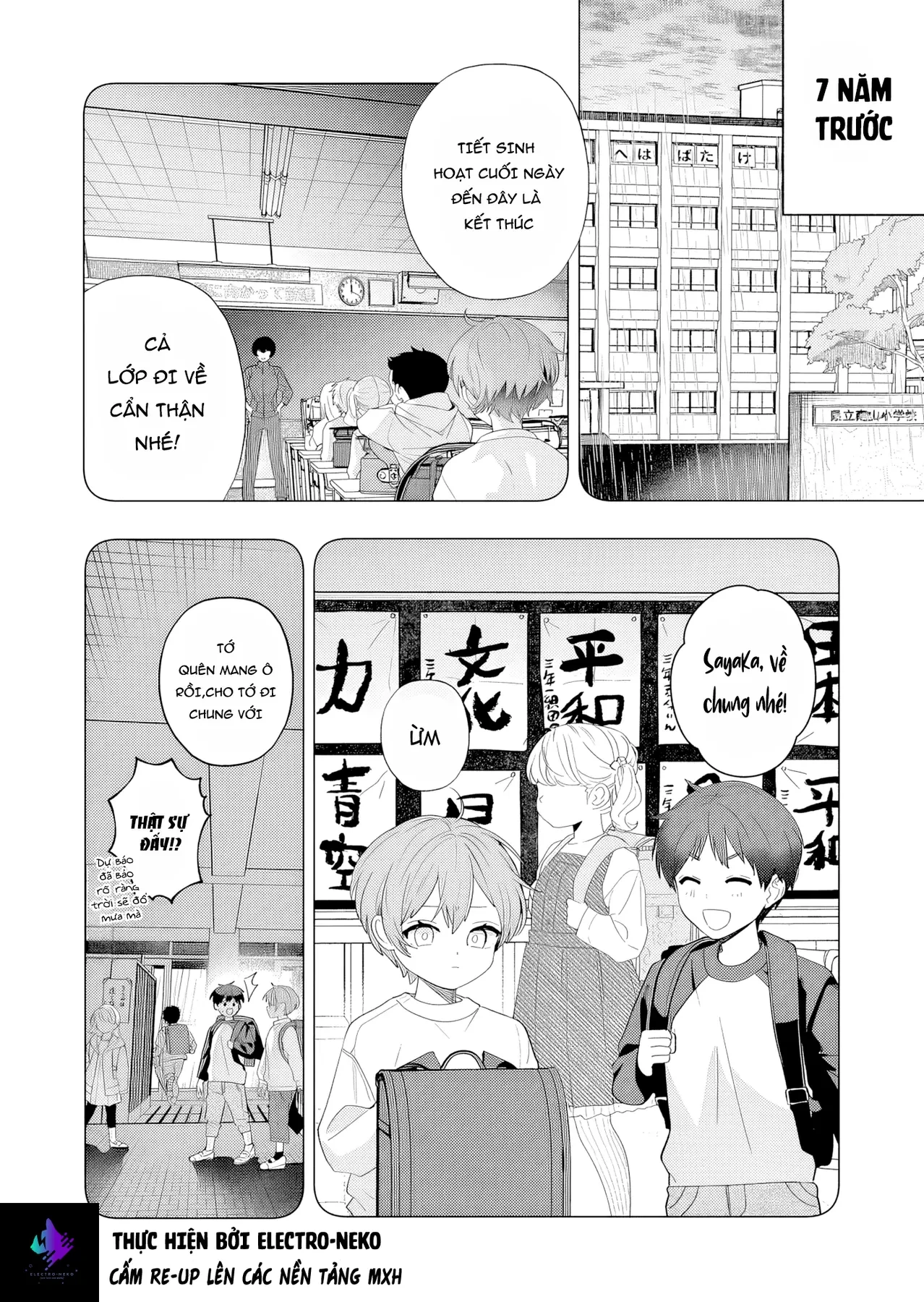 Cô bạn thanh mai trúc mã trong mắt tôi giờ đã khác (Series) Chapter  4 - 19