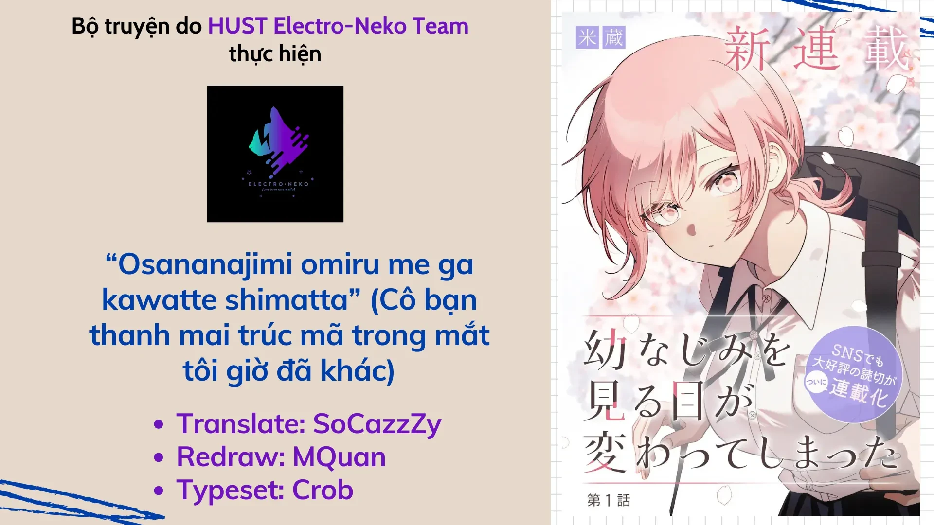 Cô bạn thanh mai trúc mã trong mắt tôi giờ đã khác (Series) Chapter  5 - 2