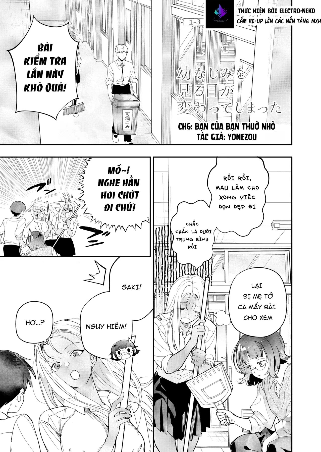 Cô bạn thanh mai trúc mã trong mắt tôi giờ đã khác (Series) Chapter  6 - 5
