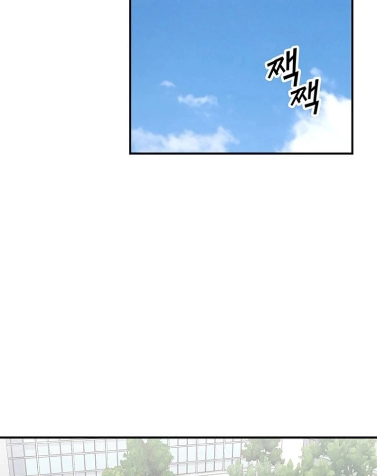 Ta Là Bất Tử Chapter  1 - 39