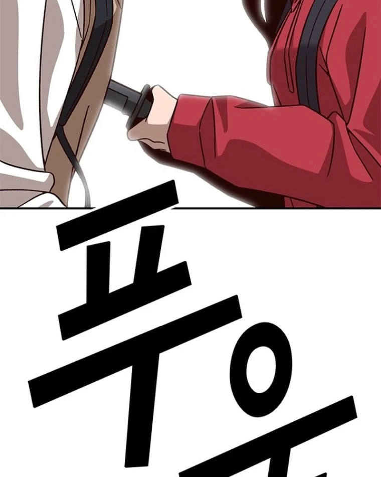 Ta Là Bất Tử Chapter  1 - 119