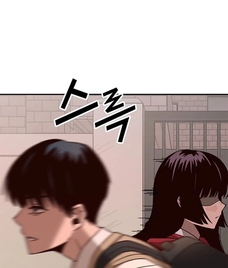 Ta Là Bất Tử Chapter  1 - 123