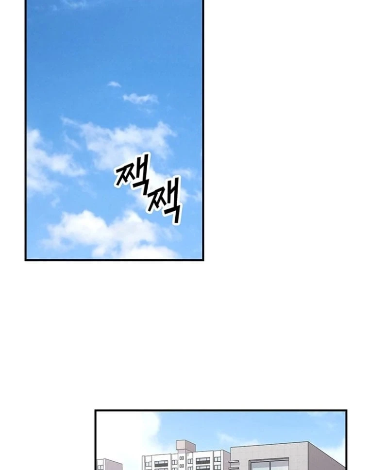 Ta Là Bất Tử Chapter  2 - 35