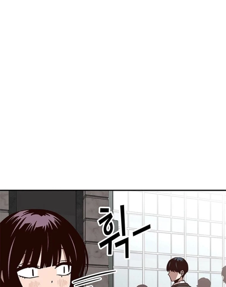 Ta Là Bất Tử Chapter  2 - 41