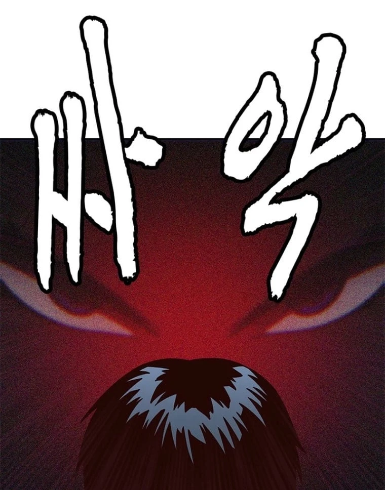 Ta Là Bất Tử Chapter  2 - 57