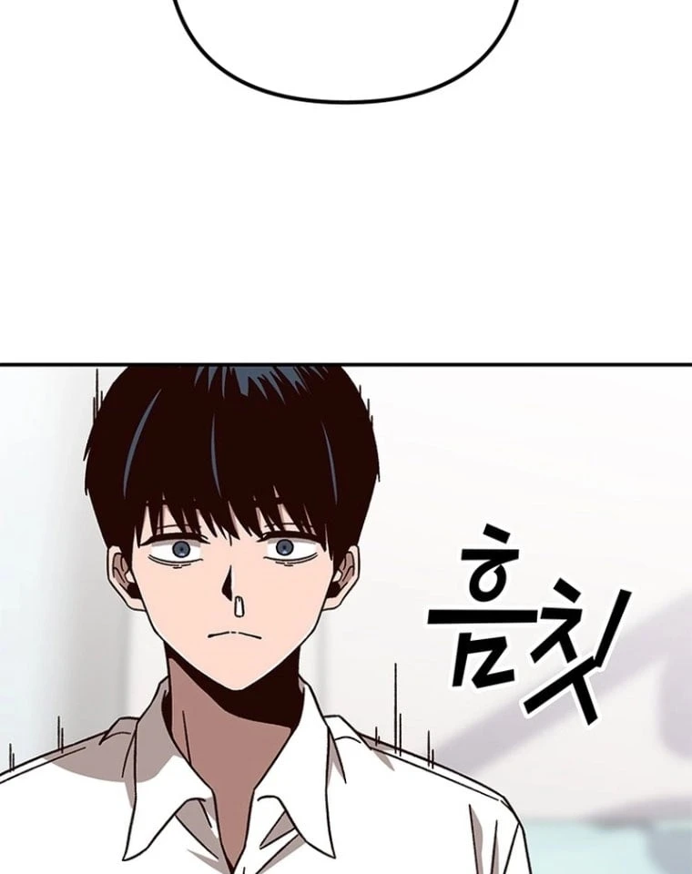 Ta Là Bất Tử Chapter  2 - 72