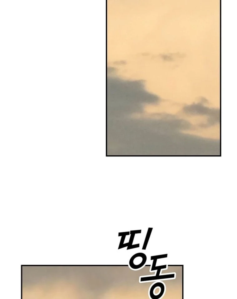 Ta Là Bất Tử Chapter  2 - 95