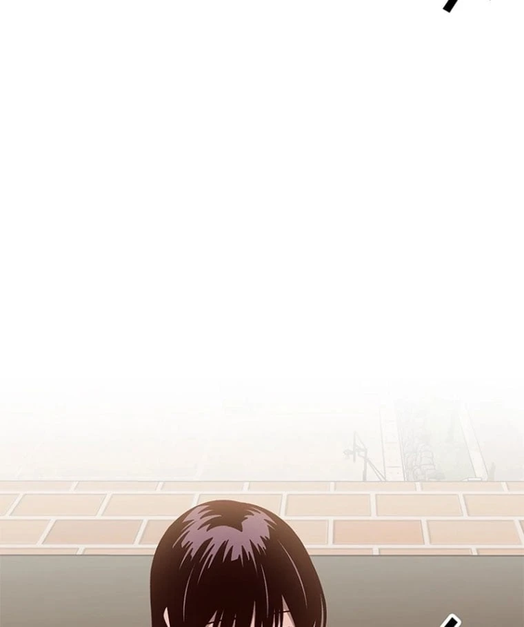 Ta Là Bất Tử Chapter  2 - 137