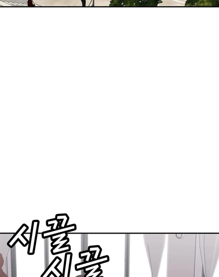 Ta Là Bất Tử Chapter  3 - 47