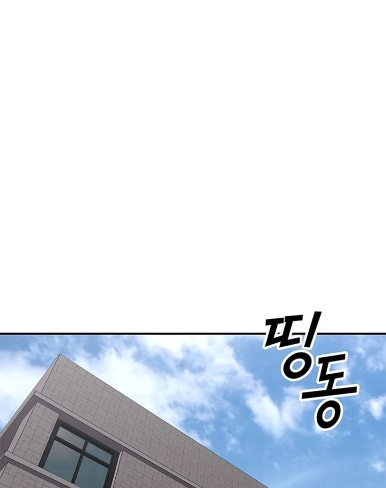 Ta Là Bất Tử Chapter  3 - 59