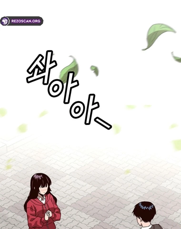 Ta Là Bất Tử Chapter  3 - 61