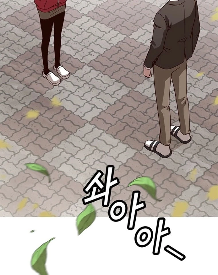 Ta Là Bất Tử Chapter  3 - 62