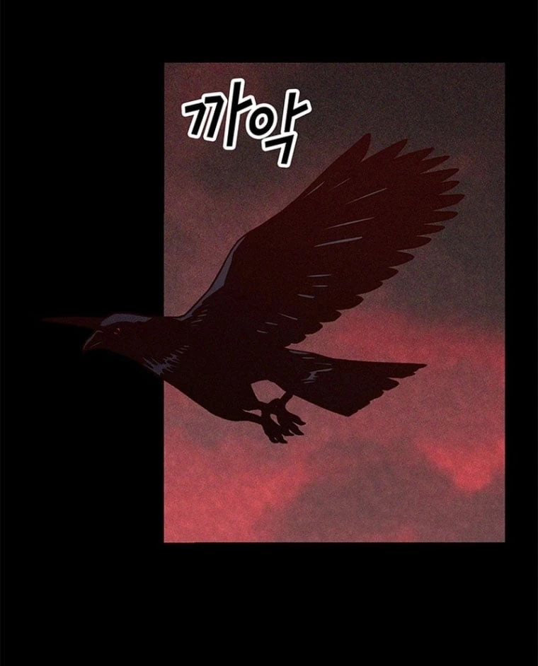 Ta Là Bất Tử Chapter  3 - 108