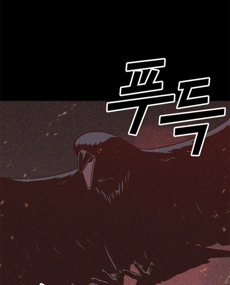 Ta Là Bất Tử Chapter  3 - 109