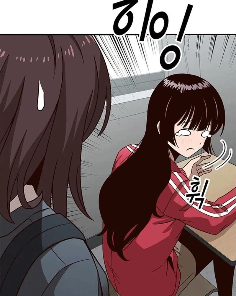 Ta Là Bất Tử Chapter  4 - 35