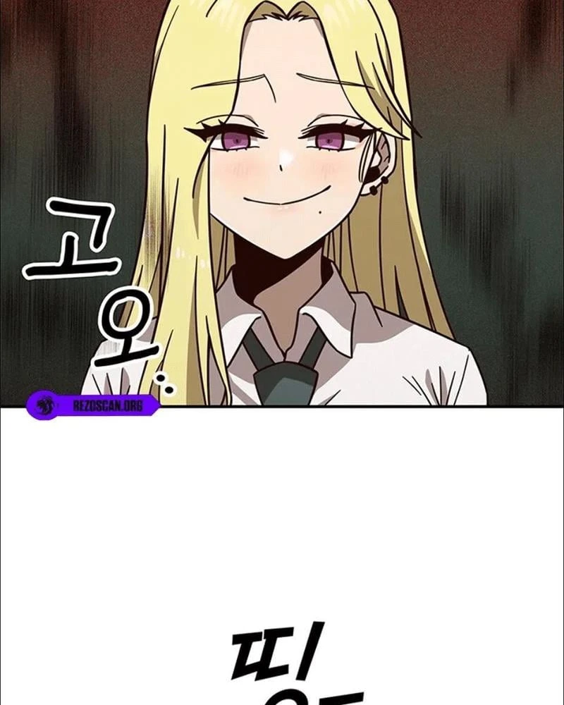 Ta Là Bất Tử Chapter  4 - 61