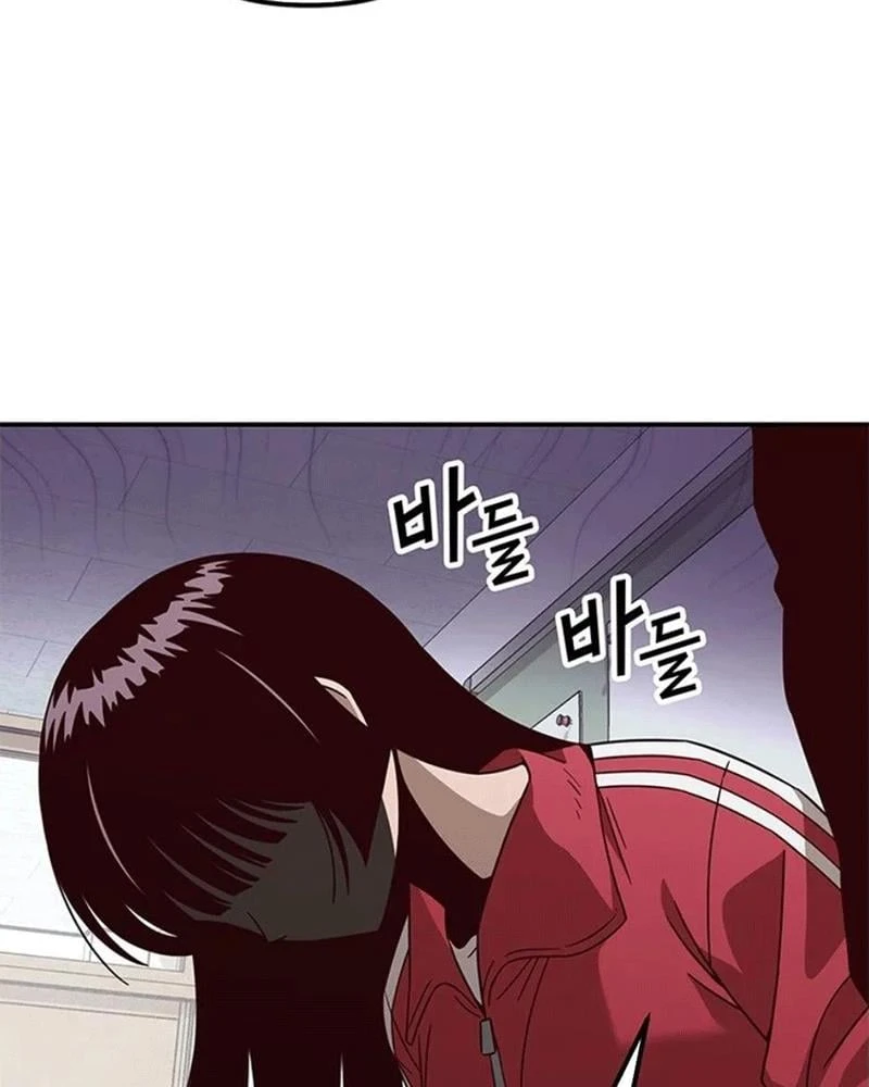 Ta Là Bất Tử Chapter  4 - 84