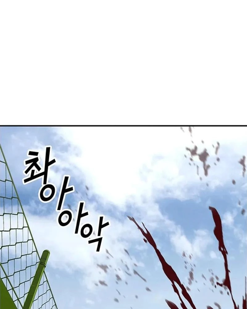 Ta Là Bất Tử Chapter  4 - 106