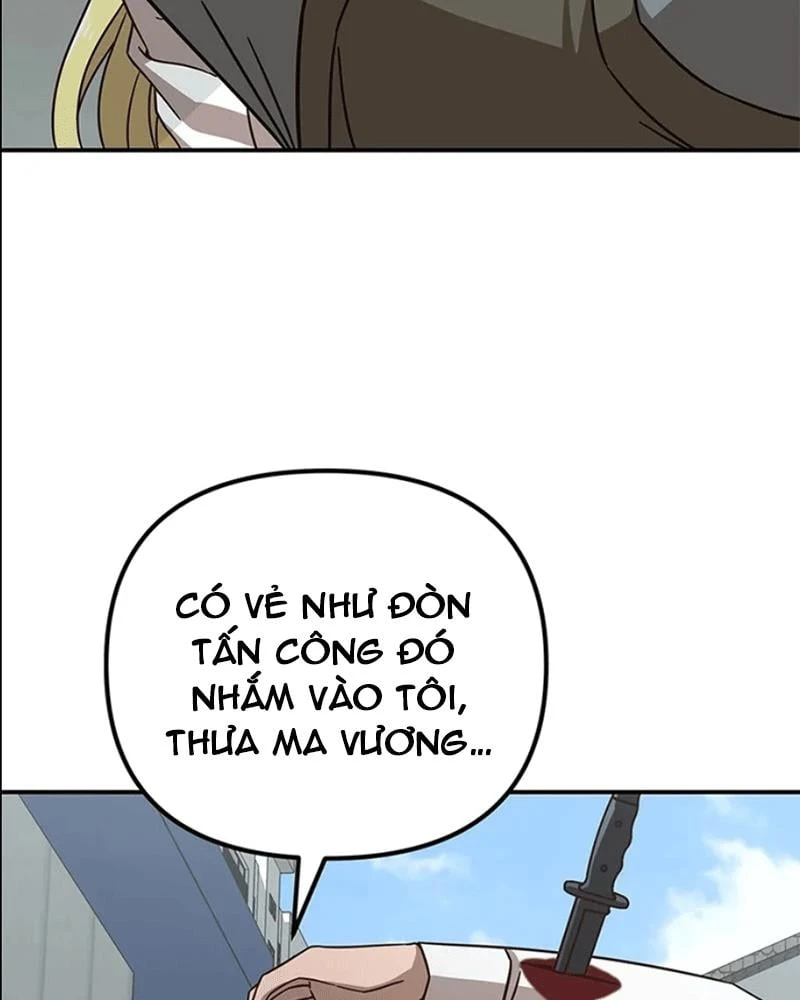 Ta Là Bất Tử Chapter  5 - 5