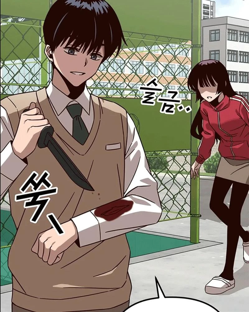 Ta Là Bất Tử Chapter  5 - 8