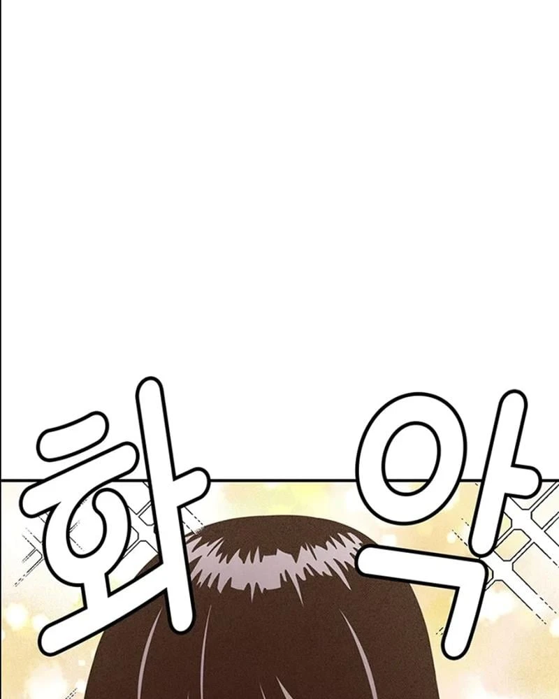 Ta Là Bất Tử Chapter  5 - 18