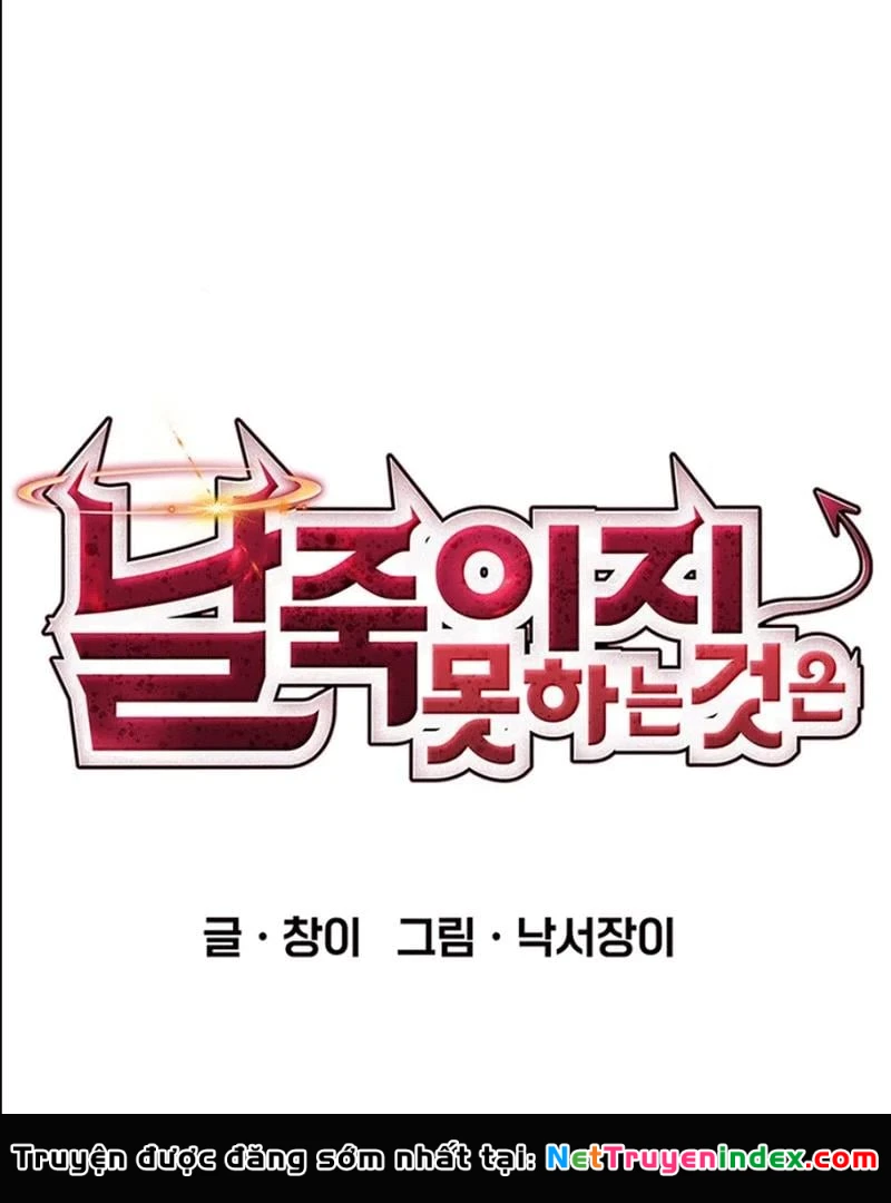 Ta Là Bất Tử Chapter  5 - 21